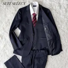 3ピース⭐︎SUIT SELECT セットアップスーツ ネイビー シルク混 M相当