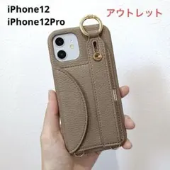 【アウトレット】iPhone12/12Pro ケース　モカブラウン　ショルダー付