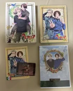 ヘタリア Axis Powers Vol.1 アニメイト限定版