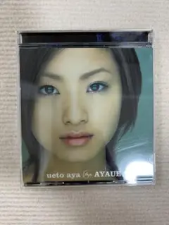 上戸彩　アルバム