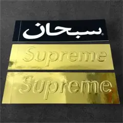 supreme ステッカー セット