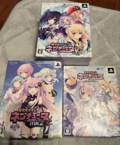 PS3神次元ネプティーヌ・超次元ネプティーヌ限定版3箱+ビジュアルブック3冊