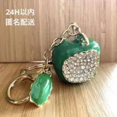 24H以内発送 グリーンアップル チャーム キーホルダー JAMS ミセス