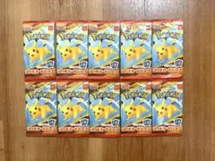 ポケモンカードMEGA マクドナルドハッピーセット2025プロモカード10パック