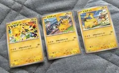 Item thumbnail for item 85c07599-aa61-4614-804e-ca10ed549695