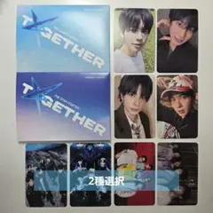txt テヒョン weverse album A B コンプ トレカ 2