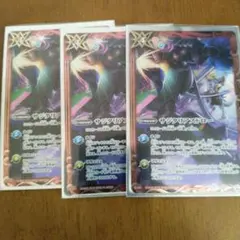 バトスピ バトルスピリッツ