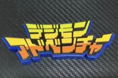 Item thumbnail for item 69cb3eae-bf58-48bd-81b7-643a7ec90905