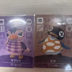 amiiboカード ペンギン住民