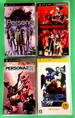 ペルソナシリーズ PSP 4本セット