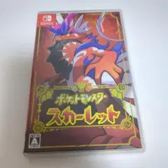 中古　ポケットモンスター スカーレット