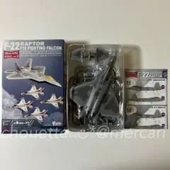 2025年最新】エフトイズ F-22の人気アイテム - メルカリ