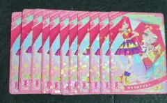 ひみつのアイプリ　サクラのアイムゥ　サクラ　11枚（▲）