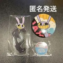 アメイジング　デジタルサーカス