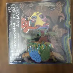 ジュライ　スーパー•サイケデリック•ジュライ　紙ジャケットCD