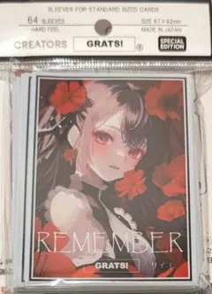 新品　GRATS スリーブ REMEMBER