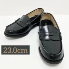 ⭐️美品⭐️おしゃれなデザイン‼️通学に❤️コインローファー　ブラック　23.0