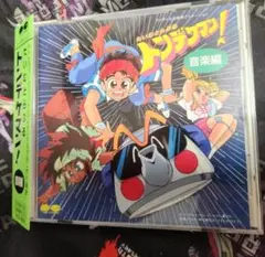 たいむとらぶる　トンデケマン！　DVD BOX Amazon.com: たいむとらぶる トンデケマン ! DVD-BOX : Movies & TV