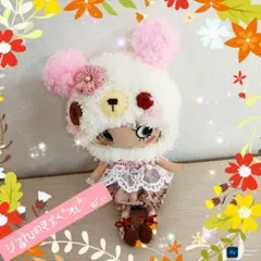 …˓˓ ⍥⃝⃝ ˒˒　ハンドメイド　イーマリー　イルメール　アウトフィットお人形