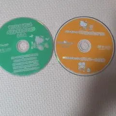 ジャンク　サンリオ アニメ ベストセレクション DVDセット