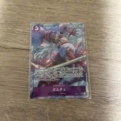 ONE PIECE CARD GAME ポルチェ