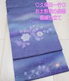 【一竹商品】 2025年最新】久保田一竹の人気アイテム - メルカリ