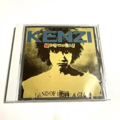 KENZI & THE TRIPS / 奴をマークしろ!