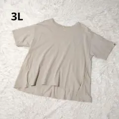 大きいサイズ 3L コットン100% ベージュ オーバーサイズ Tシャツ