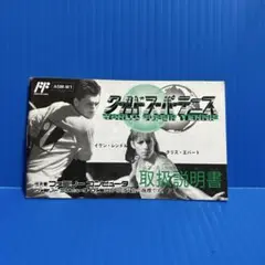 ファミコン　ワールドスーパーテニス　説明書