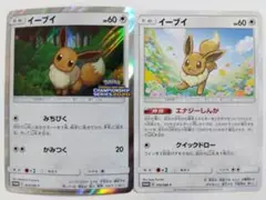 【希少】イーブイ　デルタ種　ワールドチャンピオンシップ2007 in ハワイ 希少】イーブイ デルタ種 ワールドチャンピオンシップ2007 in ハワイ