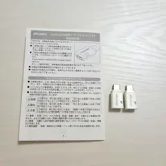 docomo microUSB変換アダプタ B to C 01　2個