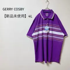 【新品未使用】ジェリーコスビー　ポロシャツ　半袖　ゆったり　90s　吸汗速乾4L