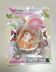 シルバニアファミリーキラキラくじG賞