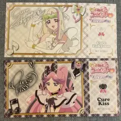 キミとアイドルプリキュア♪展 入場特典 チケット風キュアズキューン キュアキッス