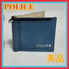 POLICE 二つ折り財布 青