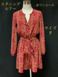 スタニングルアー レディース 花柄 ワンピース 赤 フリーサイズ