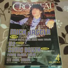 CROSSBEAT 1993年4月号 No.59