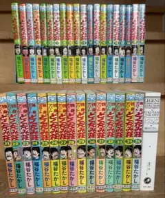 どくだみ荘　全巻！ 2025年最新】どくだみ荘 全巻の人気アイテム - メルカリ