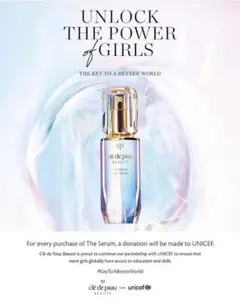 クレ・ド・ポー ボーテ ル・セラム 50ml 305