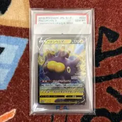 2025年最新】ポケモンカード バチンウニV 033/S-P プロモの人気