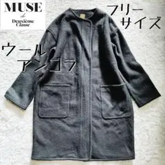 MUSE de Deuxieme classe ウールアンゴラコート 黒 フリー