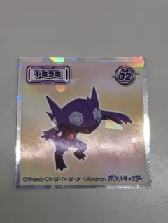 ポケモン　ウエハースチョコ　シール　No.2 ヤミラミ