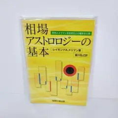 2025年最新】レイモンド・メリマンの人気アイテム - メルカリ