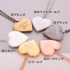 ハートのロケットペンダント シルバー 写真入れ Love