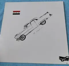 Various – All The President's Men LP