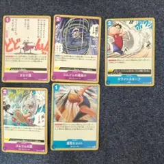 ワンピース カードゲーム EVENT 5枚セット