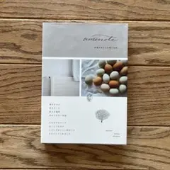 amenote 普通の毎日の記憶と記録 amelabo