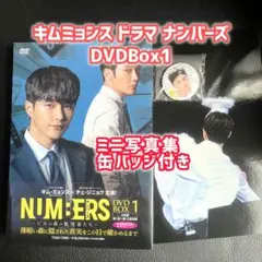 2025年最新】キムミョンス dvdの人気アイテム - メルカリ