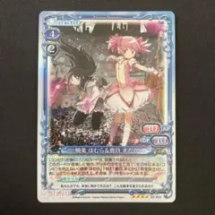 2025年最新】ほむら プレメモの人気アイテム - メルカリ