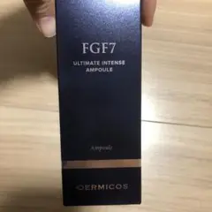 ダーミュスFGF7 ULTIMATE INTENSE AMPOULE 美容液